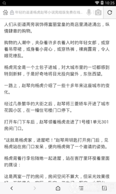 持有菲律宾ASRV小特赦签证菲律宾APECO度假村免费住多长时间